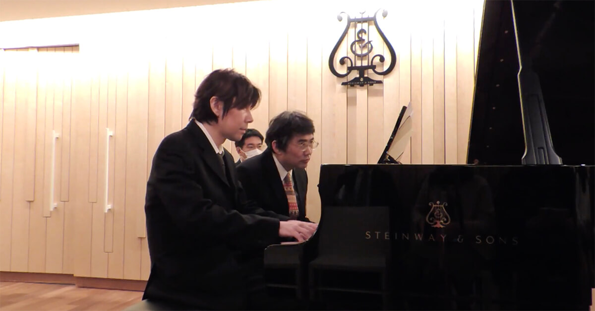スタインウェイ賞